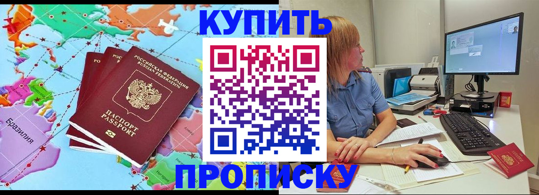 регистрация для дет. сада в Алагире