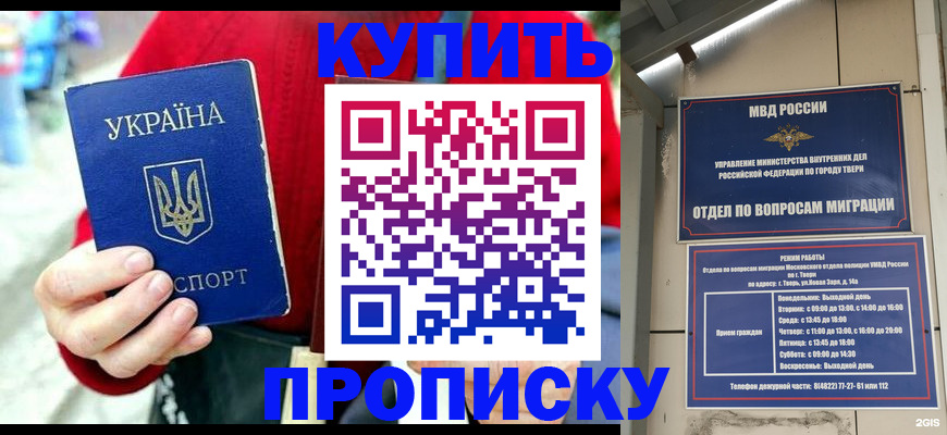 регистрация в Алагире